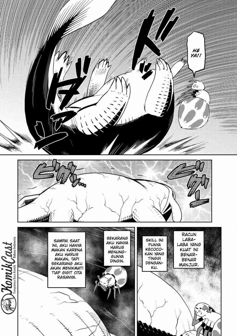 Kumo desu ga, Nani Ka?